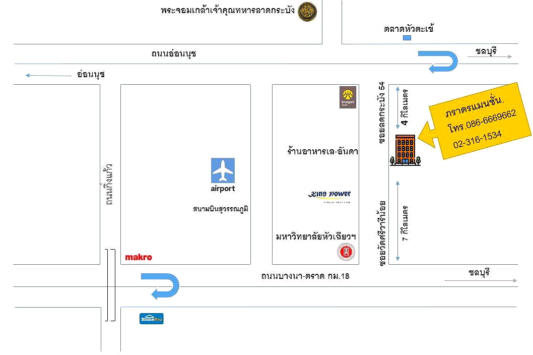 Pictures of PARADORN MANSION 11/18