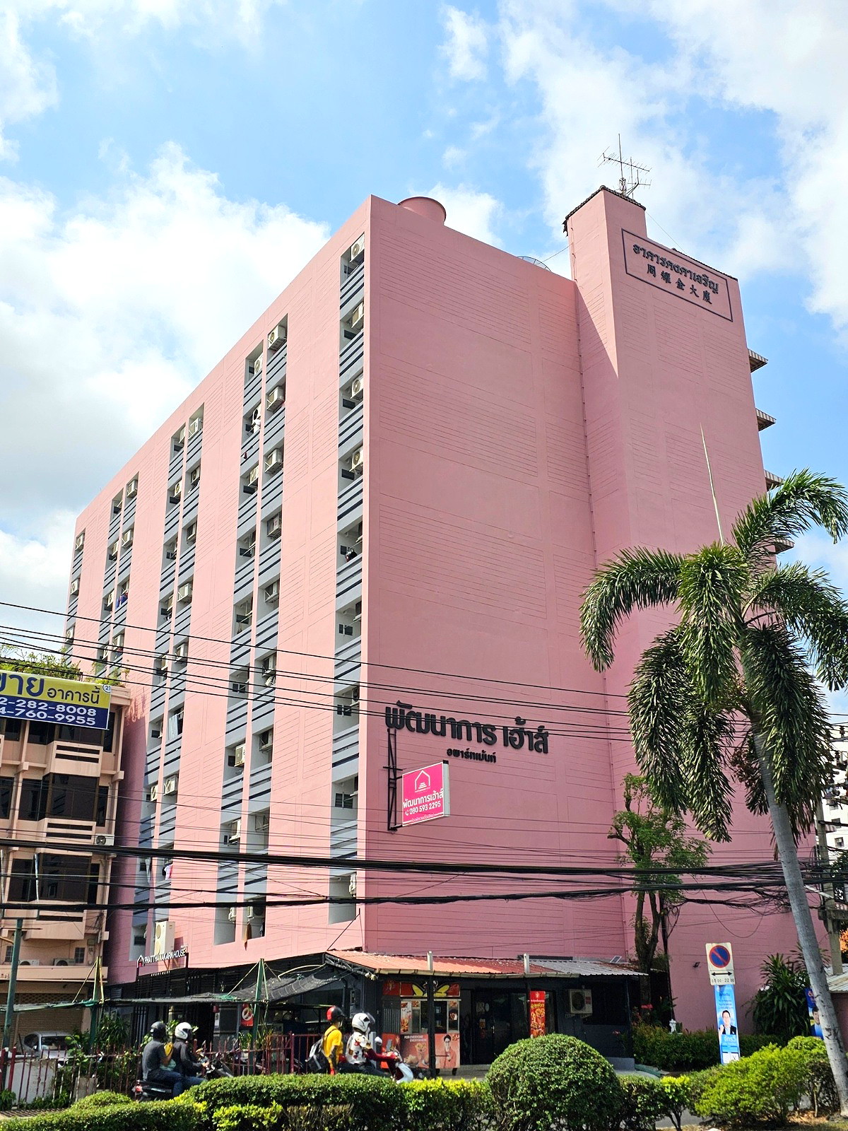 Pictures of Phatthanakarn House  12/12