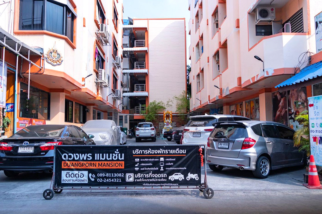 Pictures of Duangporn Mansion  11/11