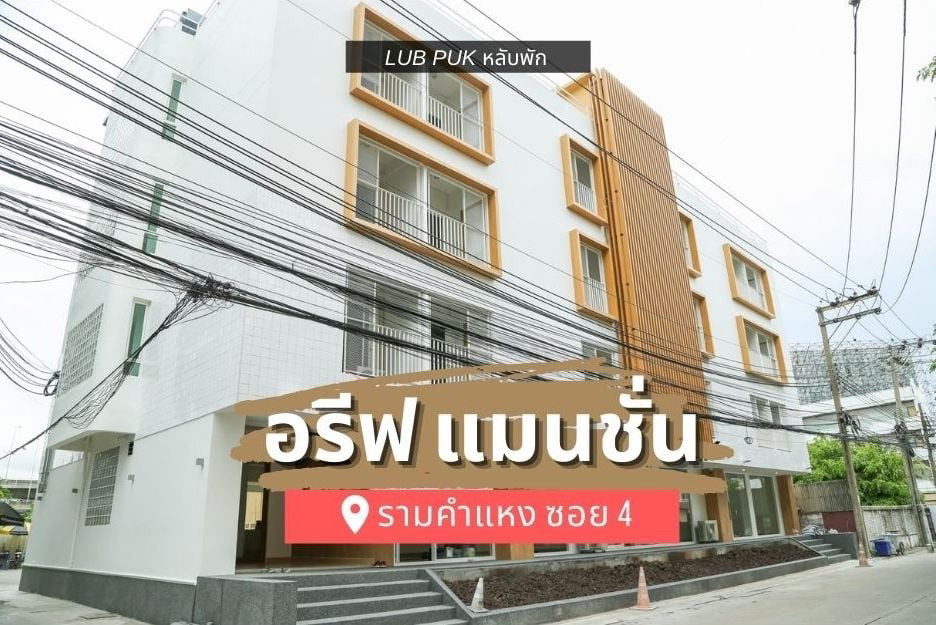 Condo · Suan Luang, bangkok — photo 5
