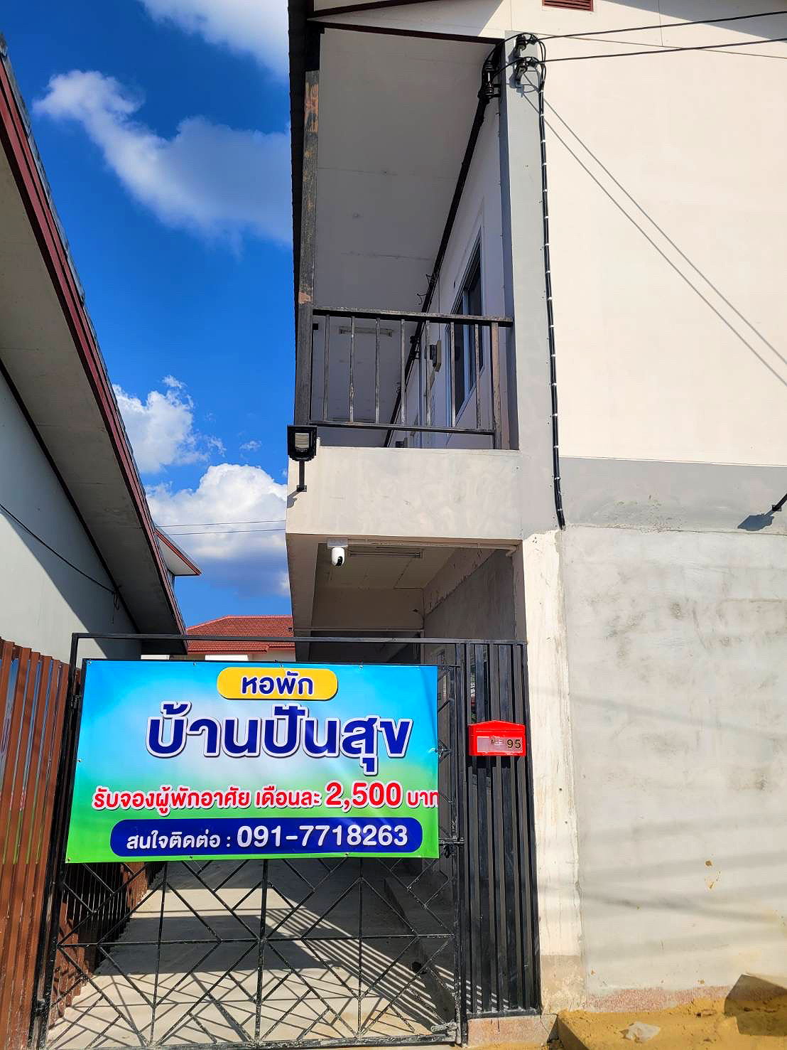 Pictures of Ban Pan Suk 1/5