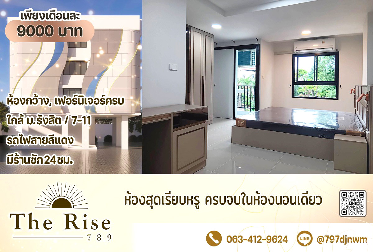 Pictures of The Rise 789 8/13