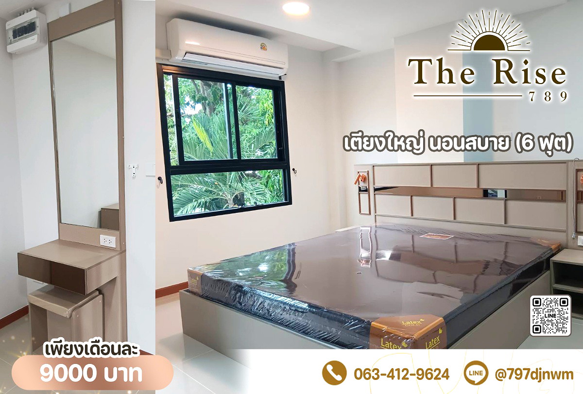 Pictures of The Rise 789 9/13