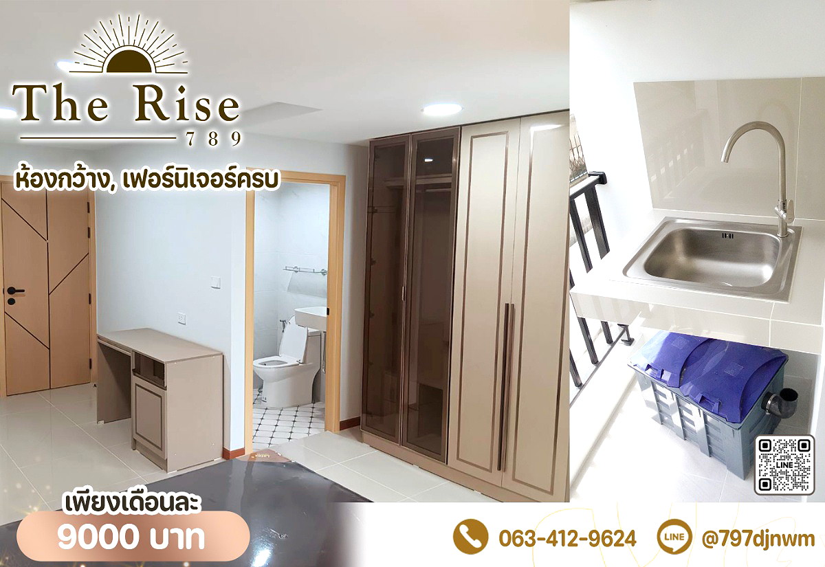 Pictures of The Rise 789 10/13