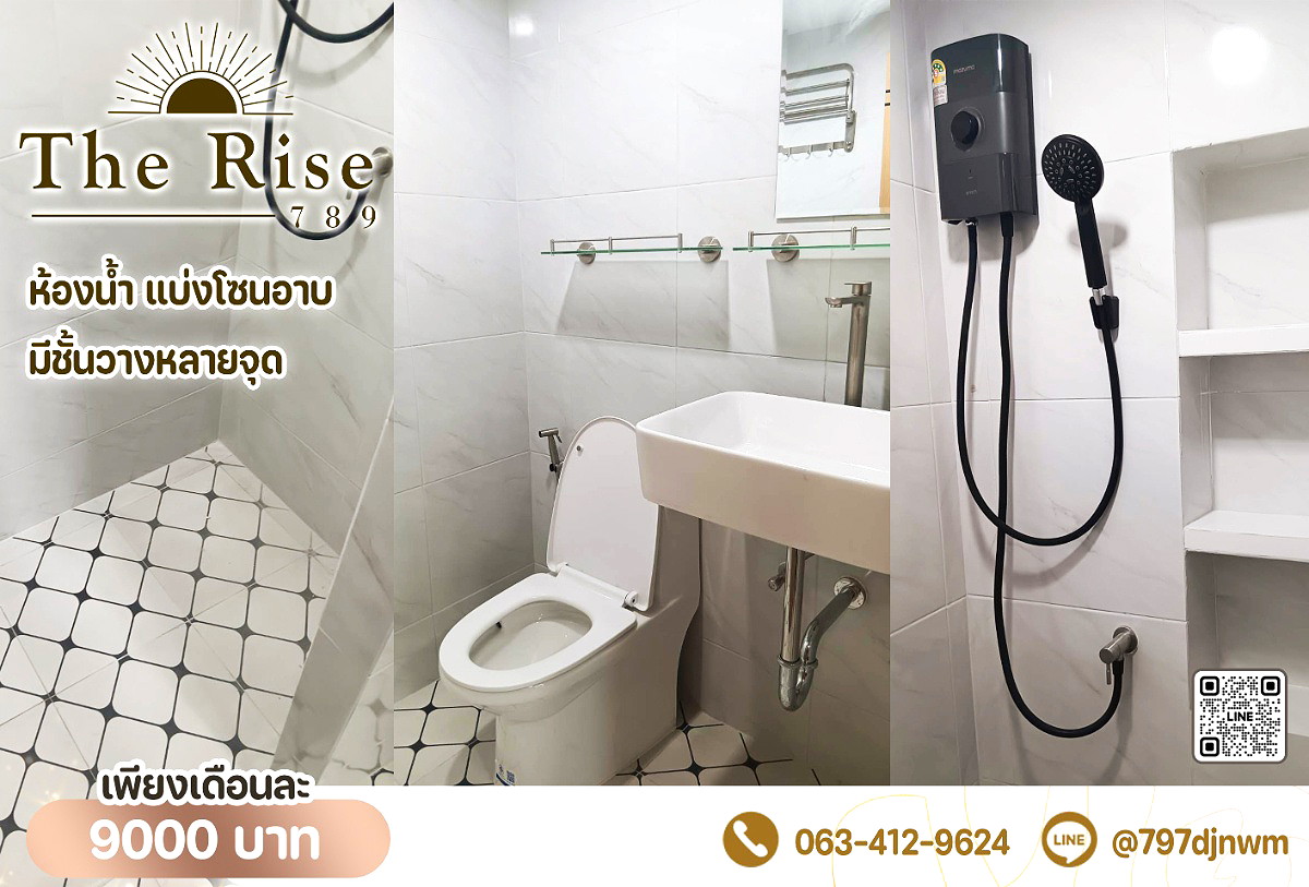 Pictures of The Rise 789 11/13