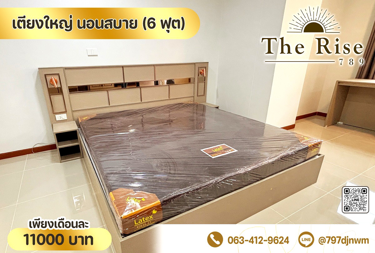 Pictures of The Rise 789 3/13