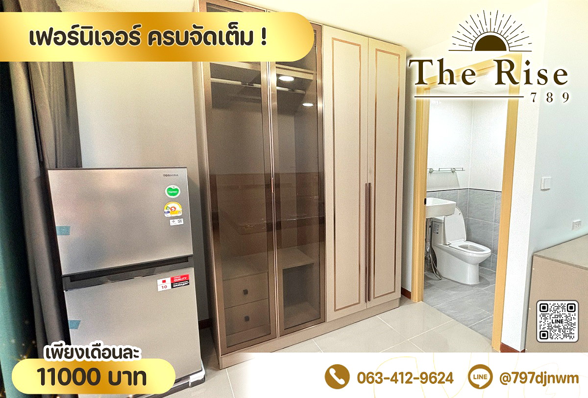 Pictures of The Rise 789 4/13