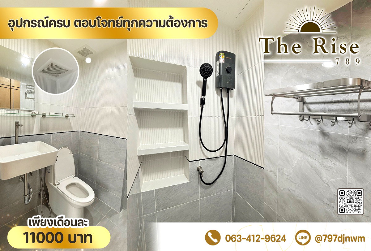 Pictures of The Rise 789 6/13