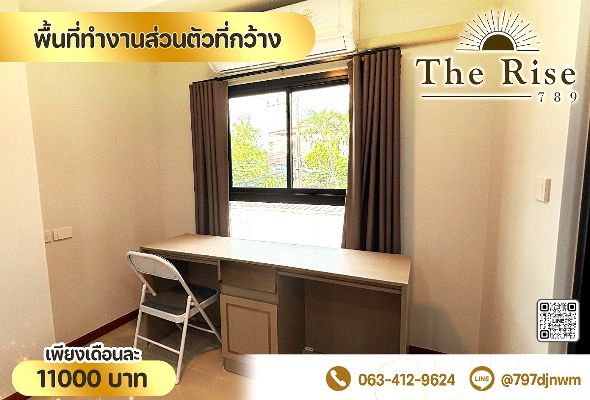 Pictures of The Rise 789 5/13