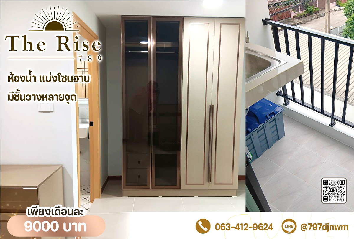 Pictures of The Rise 789 12/13