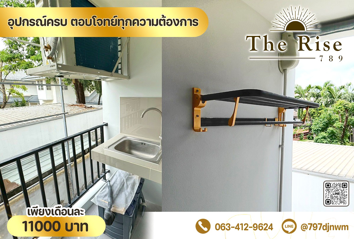 Pictures of The Rise 789 7/13