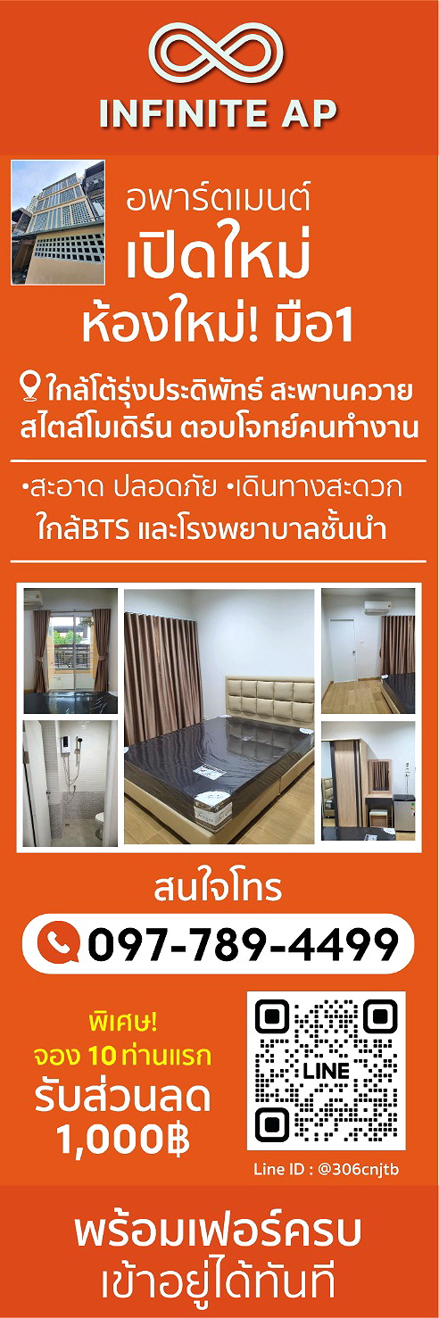 Pictures of INFINITE AP 1/10