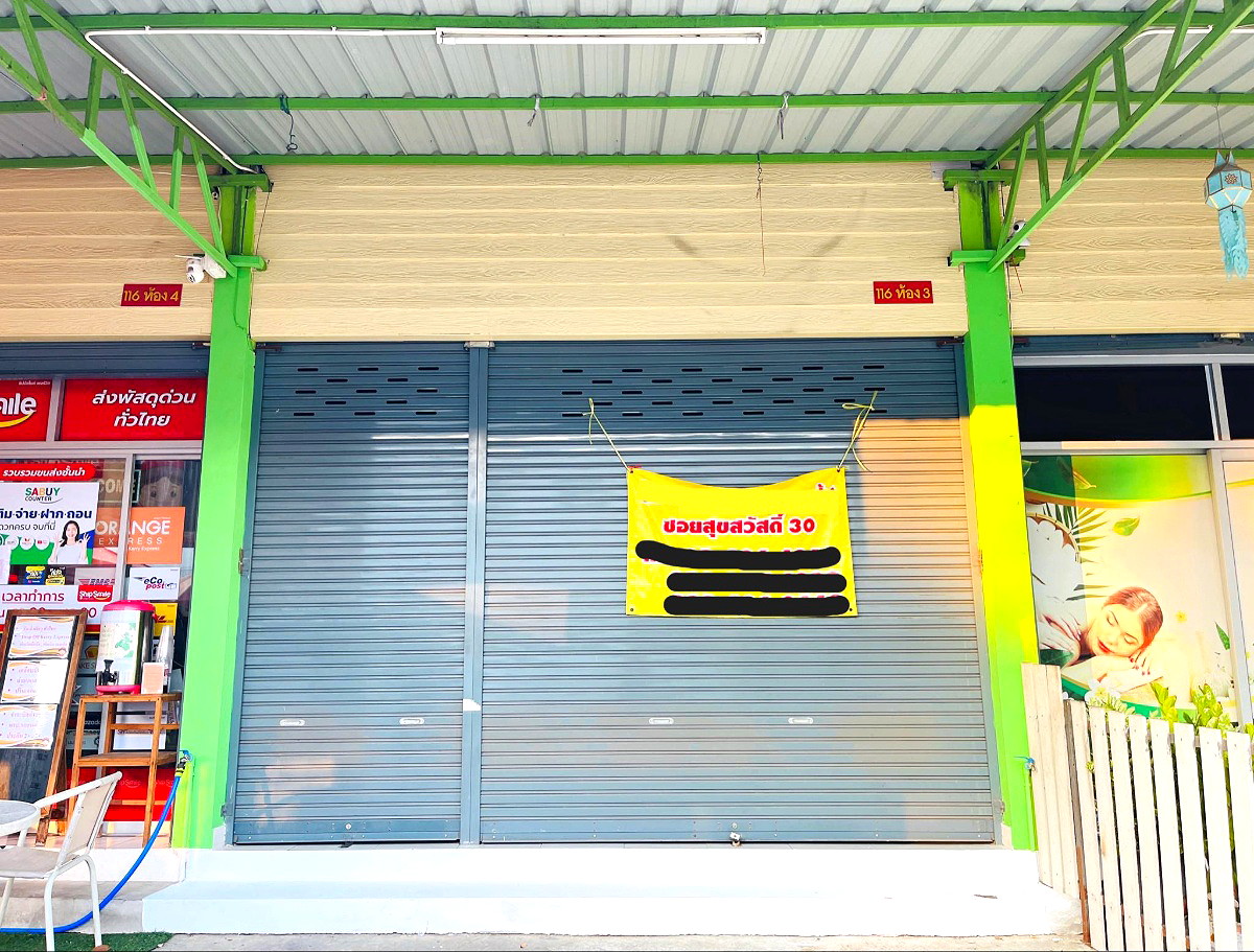รูปภาพ วีพีเอส เฮาส์ สุขสวัสดิ์ 30 ร้านค้า/โกดังเก็บของชั้นเดียว | อพาร์ทเม้นท์ หอพัก ที่พัก ห้องพัก - รูปที่ 2/11