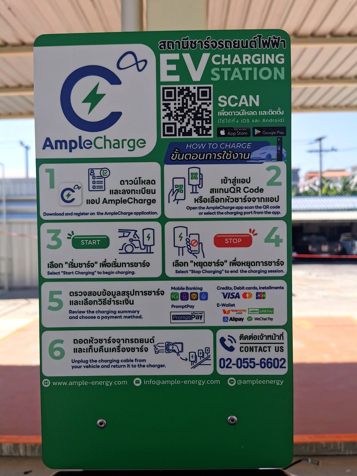 รูปภาพ พิชญ์วงศา อพาร์ทเมนท์ ใกล้ นิคมเวลโกร์ว | อพาร์ทเม้นท์ หอพัก ที่พัก ห้องพัก - รูปที่ 22/22