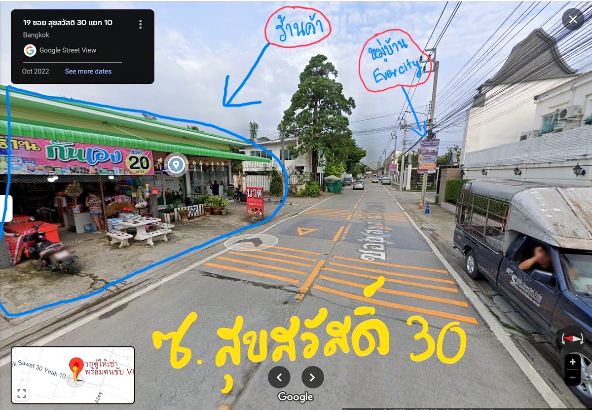 รูปภาพ วีพีเอส เฮาส์ สุขสวัสดิ์ 30 ร้านค้า/โกดังเก็บของชั้นเดียว | อพาร์ทเม้นท์ หอพัก ที่พัก ห้องพัก - รูปที่ 3/11