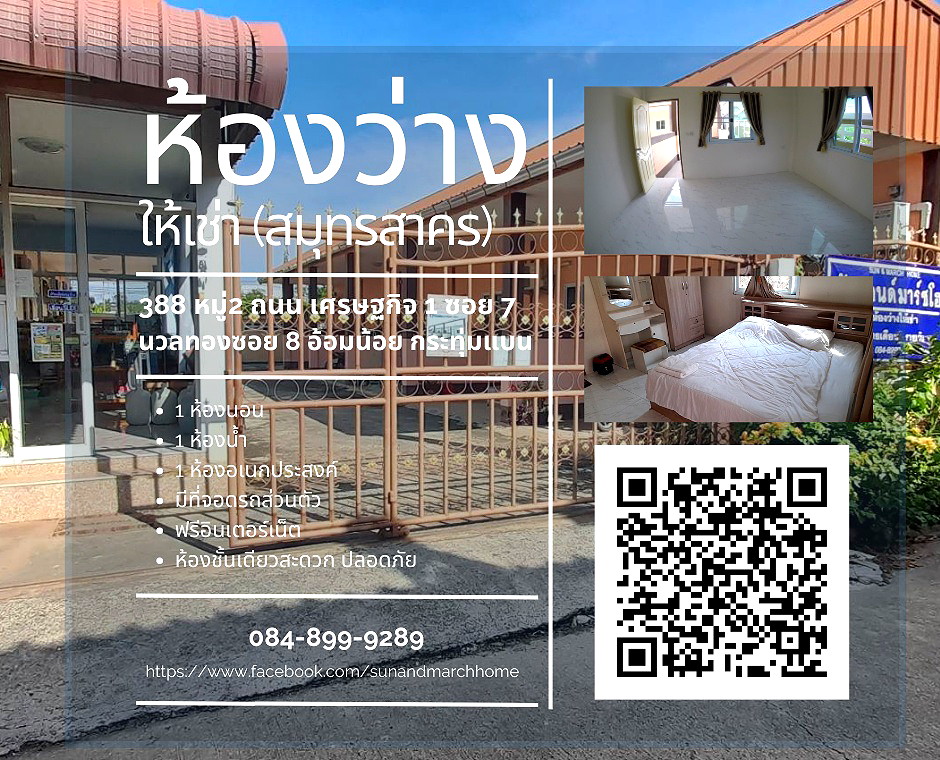 Pictures of Sun&March Home 1/9