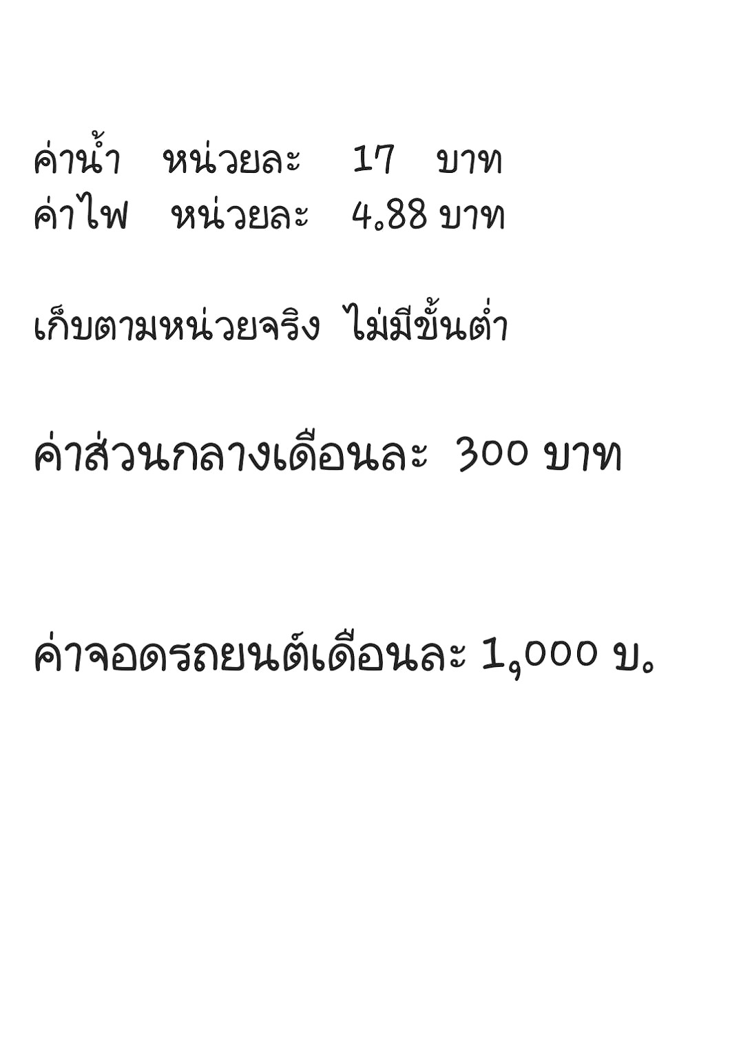 Pictures of Grace & Gail  3/21