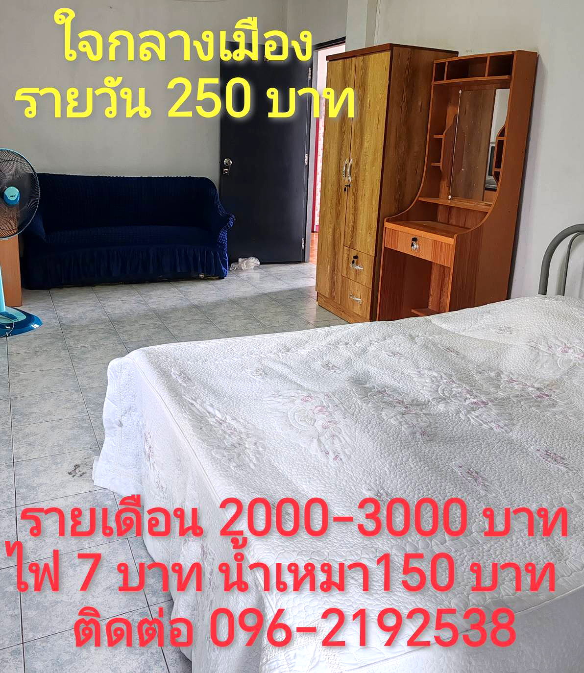 Pictures of @kaosanmansion 1/1