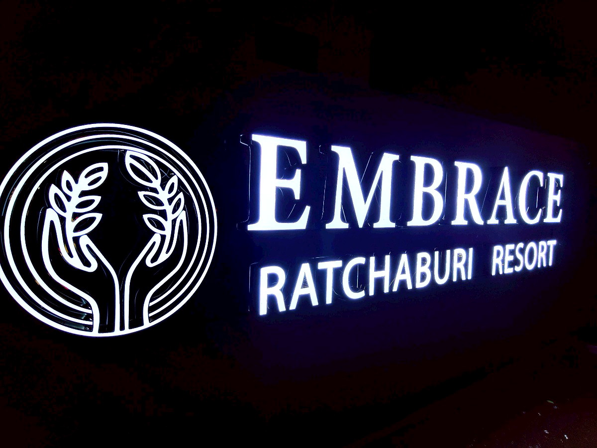 Pictures of Embrace Ratchaburi Resort 1/9