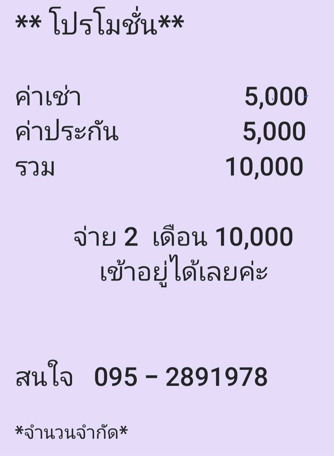 Condo · bangkok