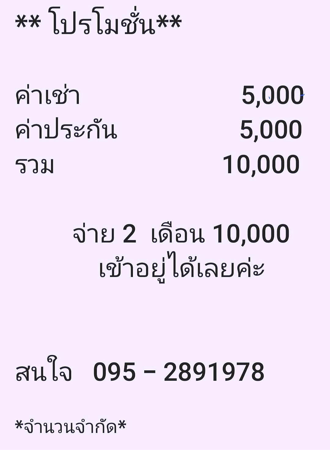 Pictures of Grace & Gail  2/21