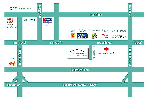 รูปภาพ บ้านแสนสุข อพาร์ทเม้นท์ รามคำแหง 74 | อพาร์ทเม้นท์ หอพัก ที่พัก ห้องพัก - รูปที่ 6/6