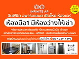 Apartments for Rent Chatuchak