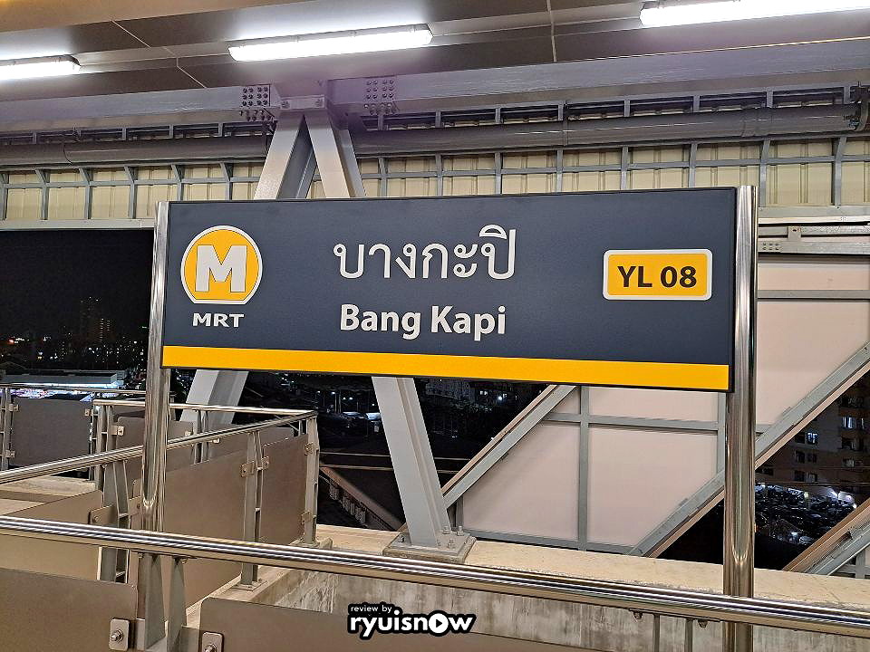 Pictures of You happy happyland bangkapi 36/36