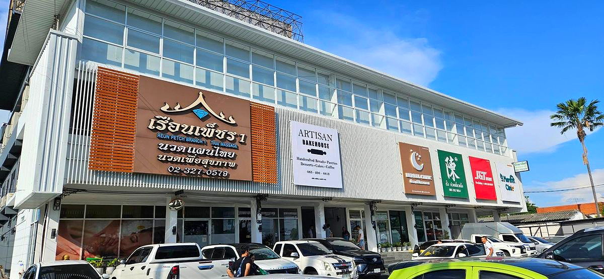 รูปภาพ ลาดกระบัง ห้องพัก | อพาร์ทเม้นท์ หอพัก ที่พัก ห้องพัก - รูปที่ 8/10