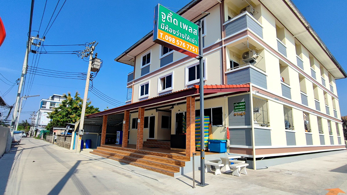 รูปภาพ จูติ๊ด เพลส อพาร์ทเม้นท์ | อพาร์ทเม้นท์ หอพัก ที่พัก ห้องพัก - รูปที่ 1/14