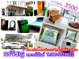 Apartments for Rent Boromrajonani College of Nursing Surat Thani