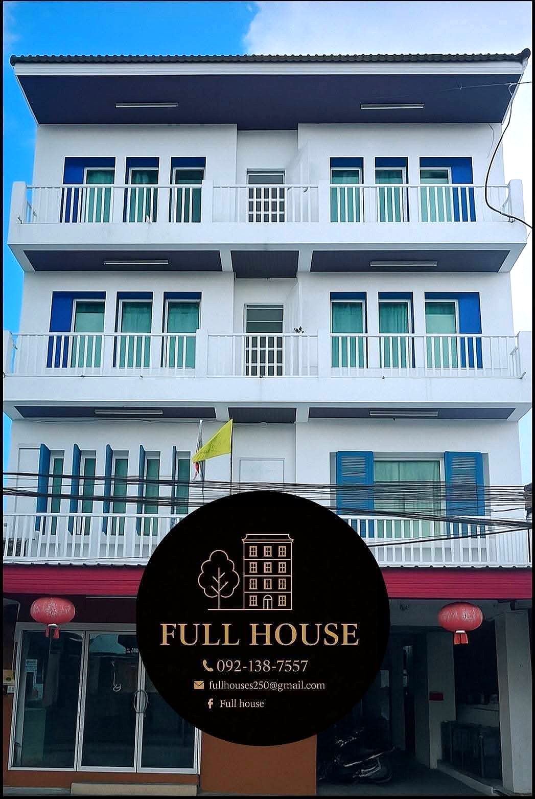 รูปภาพ   ฟลูเฮ้าส์ขอนแก่น | อพาร์ทเม้นท์ หอพัก ที่พัก ห้องพัก - รูปที่ 1/6