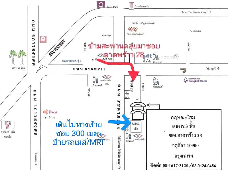 รูปภาพ Krisna's Home | อพาร์ทเม้นท์ หอพัก ที่พัก ห้องพัก - รูปที่ 28/28