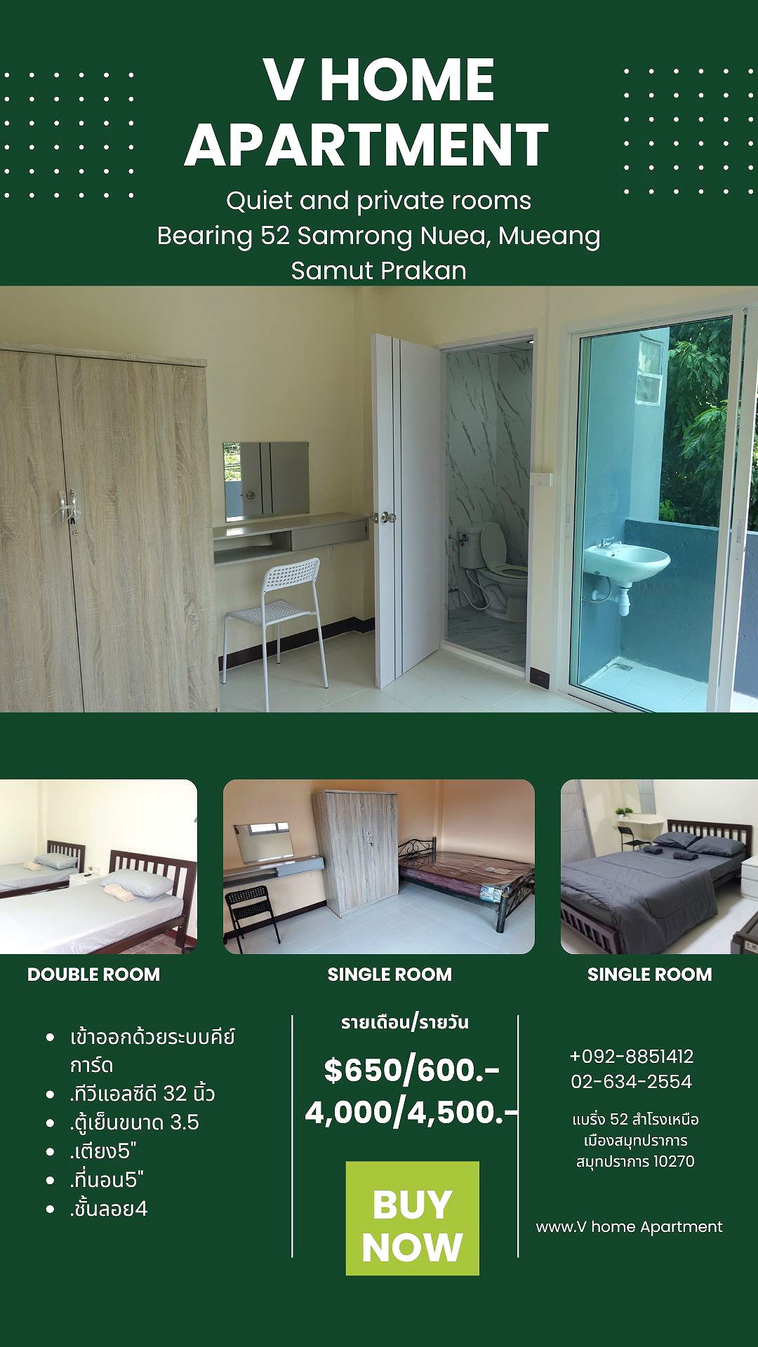 รูปภาพ วีโฮม อพาร์ตเมนท์ /ซอยแบริ่ง 52 (ใกล้ BTS แบริ่ง  - ใกล้ Bitec เทสโก้ โลตัส เอ็กซ์เพรส CJ Express)  | อพาร์ทเม้นท์ หอพัก ที่พัก ห้องพัก - รูปที่ 48/48