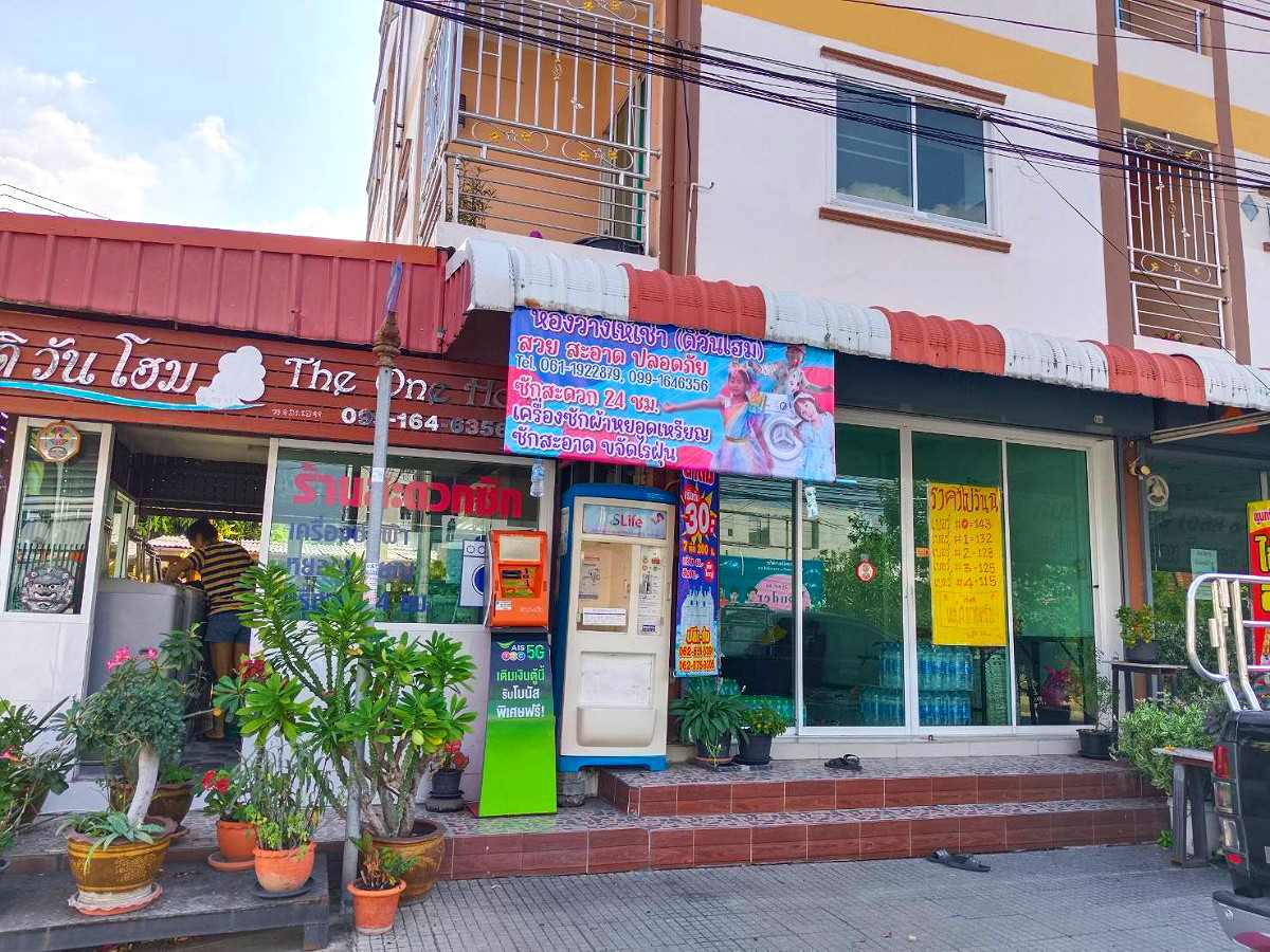 รูปภาพ ดิ วัน โฮม (THE ONE HOME) รายวัน/รายเดือน ม.รามคำแหง 2 (หอหญิง) (หอชาย)(หอรวม) | อพาร์ทเม้นท์ หอพัก ที่พัก ห้องพัก - รูปที่ 9/13