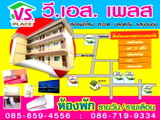 Apartments for Rent Muang Chaiyaphum