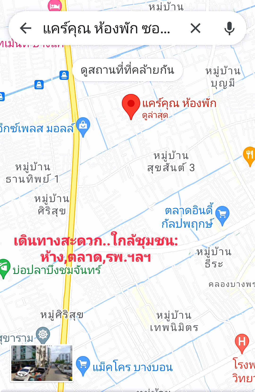 Pictures of Care for You Hongpak 40/42