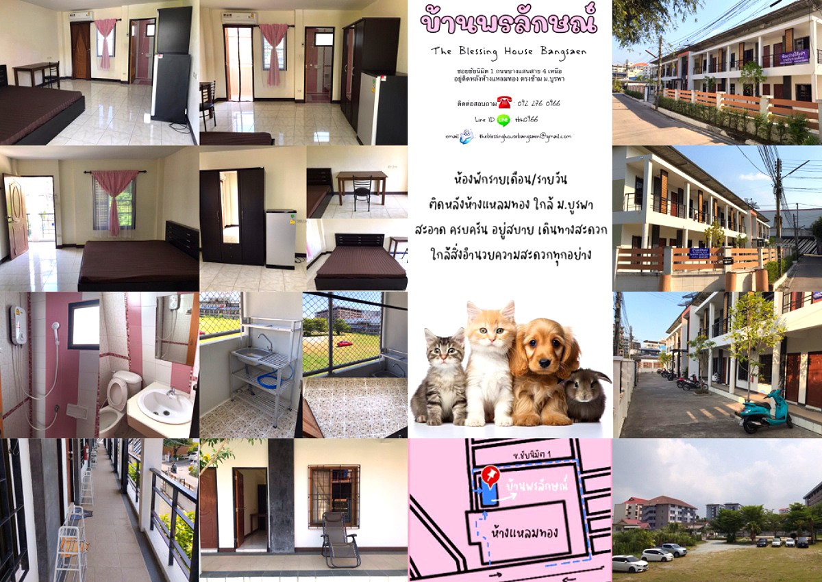 Pictures of The Blessing House Bangsaen 1/34