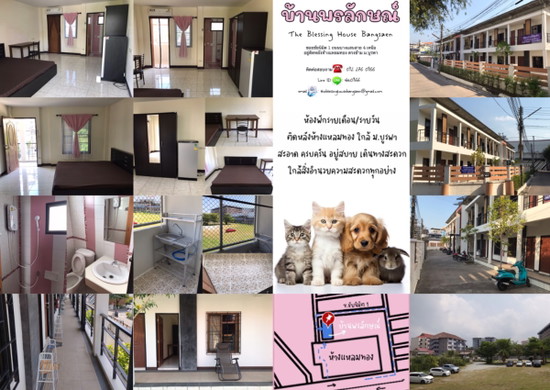 The Blessing House Bangsaen - Apartment for Rent