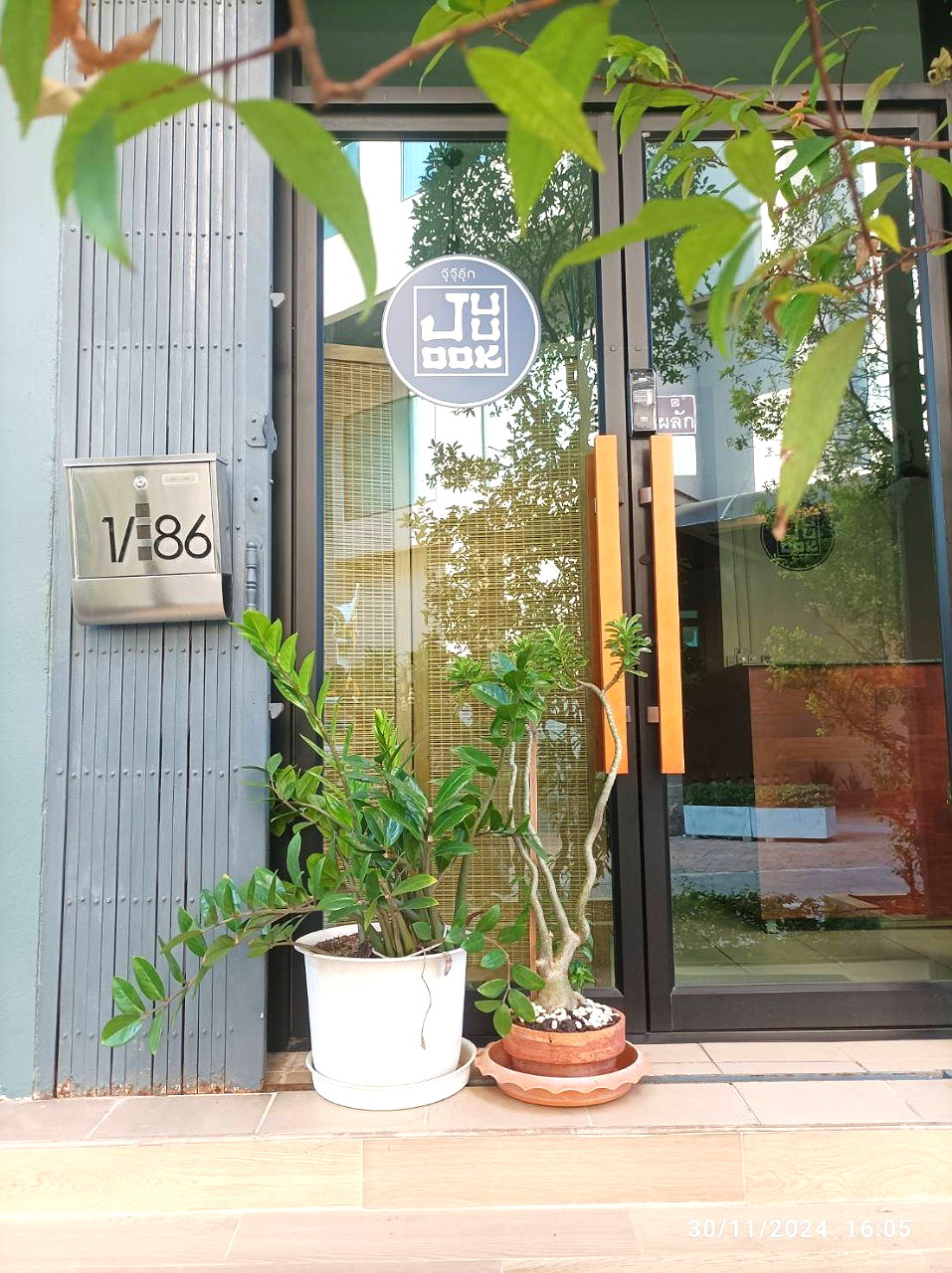 Pictures of JujuOok  1/21