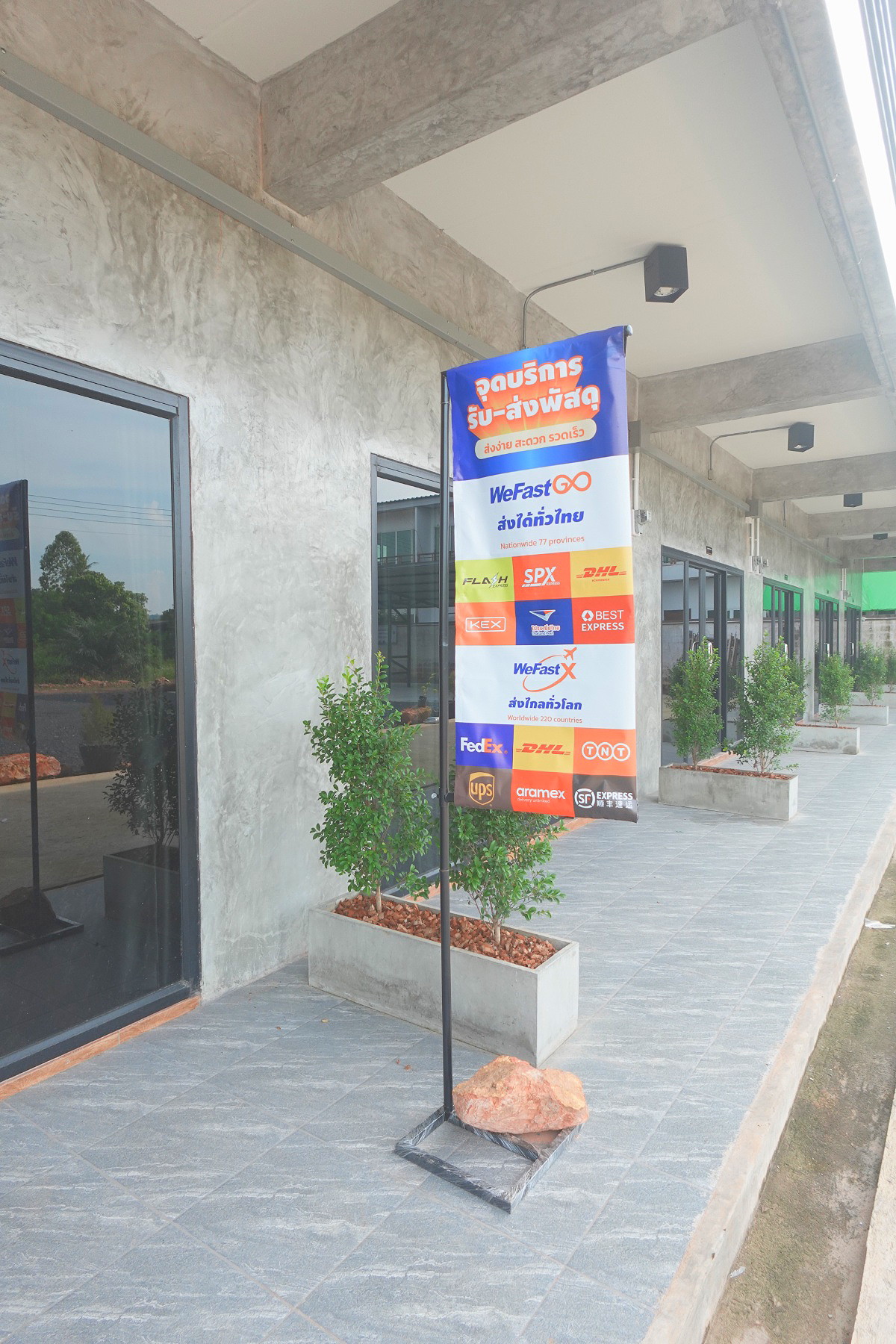 Pictures of 209 Loftel 13/15