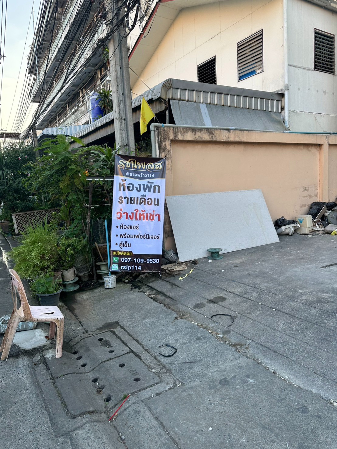Condo · Wang Thonglang, bangkok — photo 5