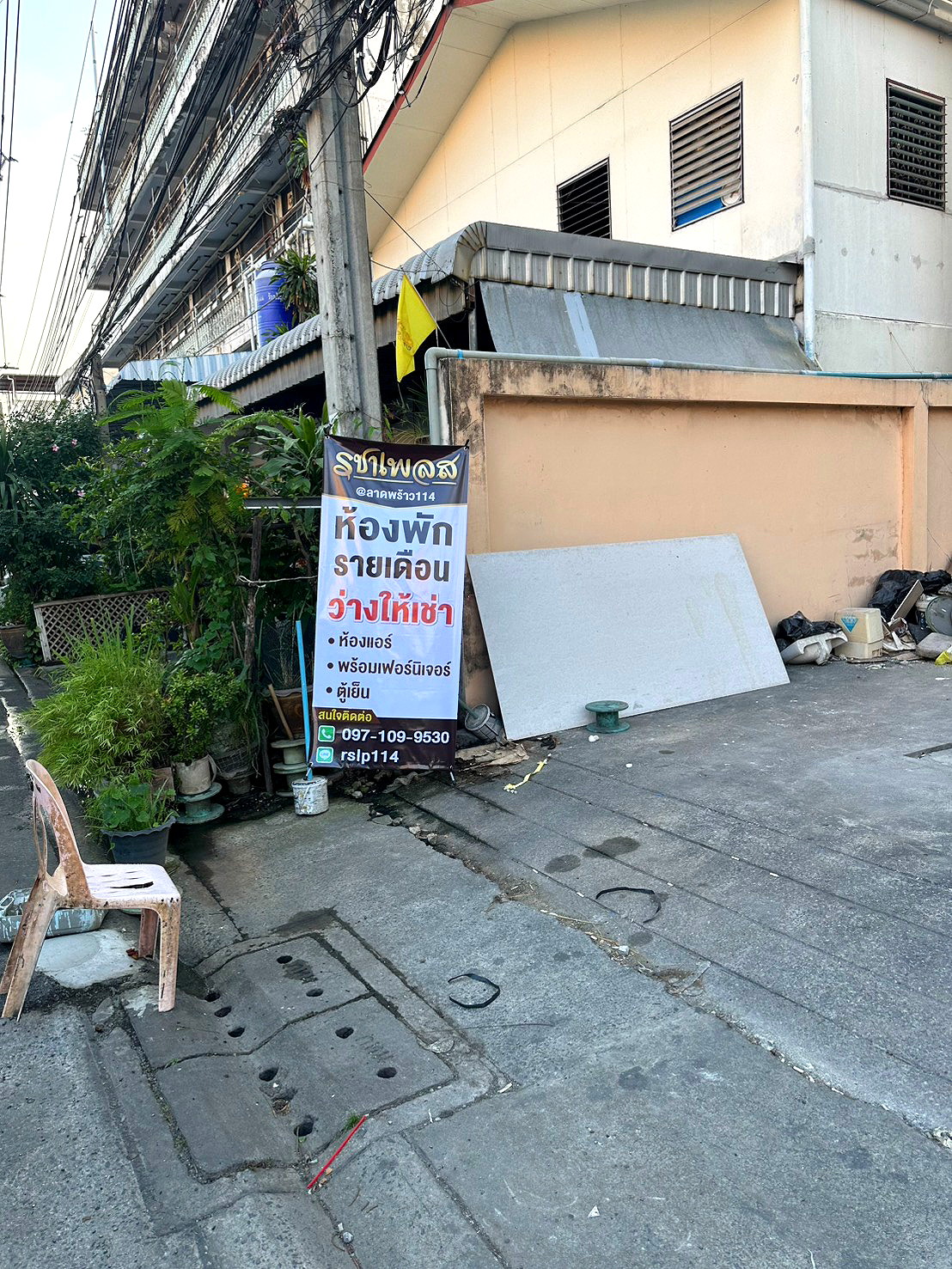 รูปภาพ รชาเพลสแอทลาดพร้าว 114 | อพาร์ทเม้นท์ หอพัก ที่พัก ห้องพัก - รูปที่ 5/12