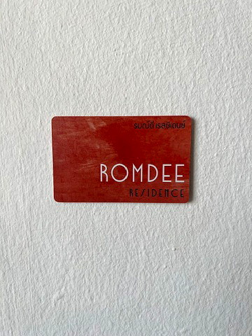 รูปภาพ รมณ์ดี  เรสซิเดนซ์ | อพาร์ทเม้นท์ หอพัก ที่พัก ห้องพัก - รูปที่ 8/14