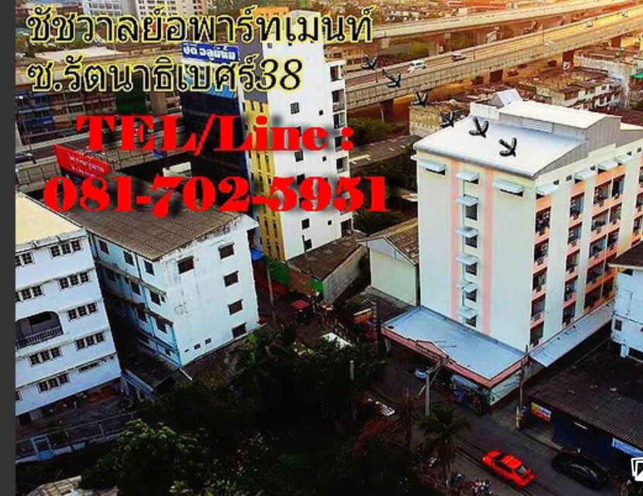 Condo · Mueang Nonthaburi — photo 1