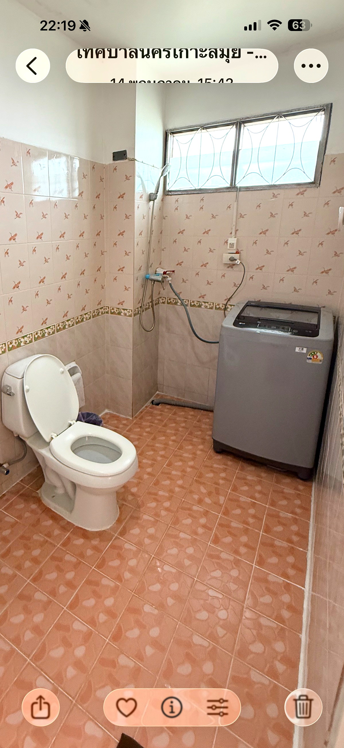 Pictures of Bophut residence & House 29/34