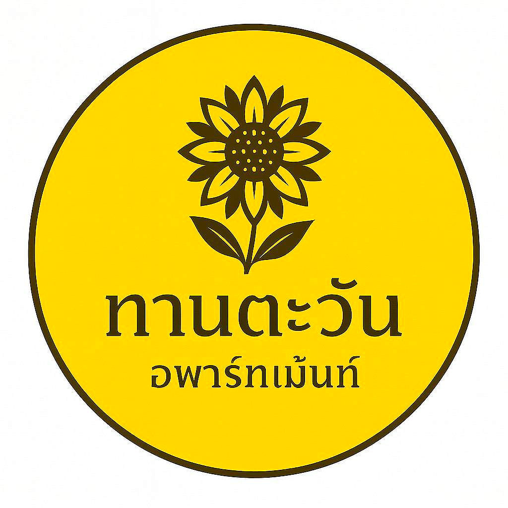 รูปภาพ ทานตะวัน อพาร์ทเม้นท์ โคราช | อพาร์ทเม้นท์ หอพัก ที่พัก ห้องพัก - รูปที่ 9/10