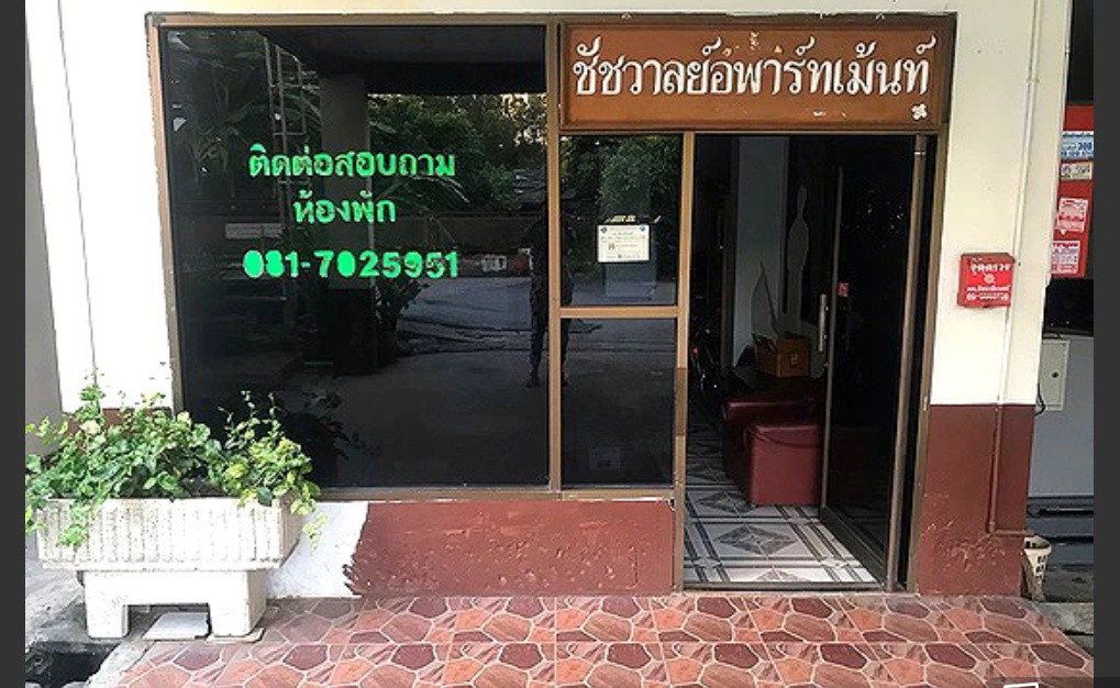 Condo · Mueang Nonthaburi — photo 4