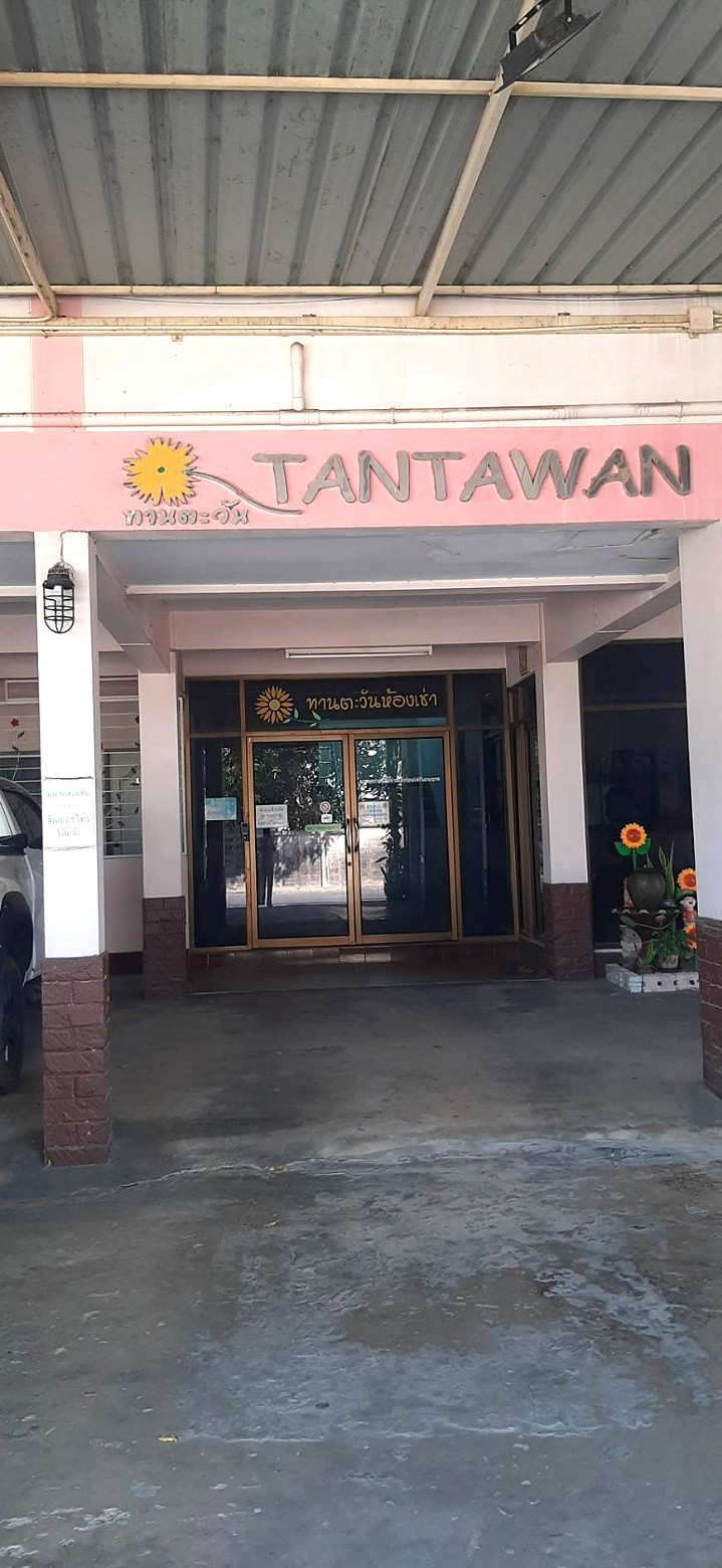 รูปภาพ ทานตะวัน อพาร์ทเม้นท์ โคราช | อพาร์ทเม้นท์ หอพัก ที่พัก ห้องพัก - รูปที่ 4/10