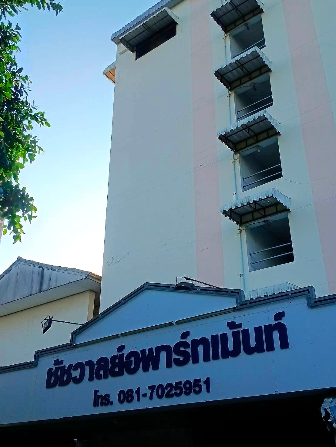 Pictures of Chatchawal Apartment 3/11